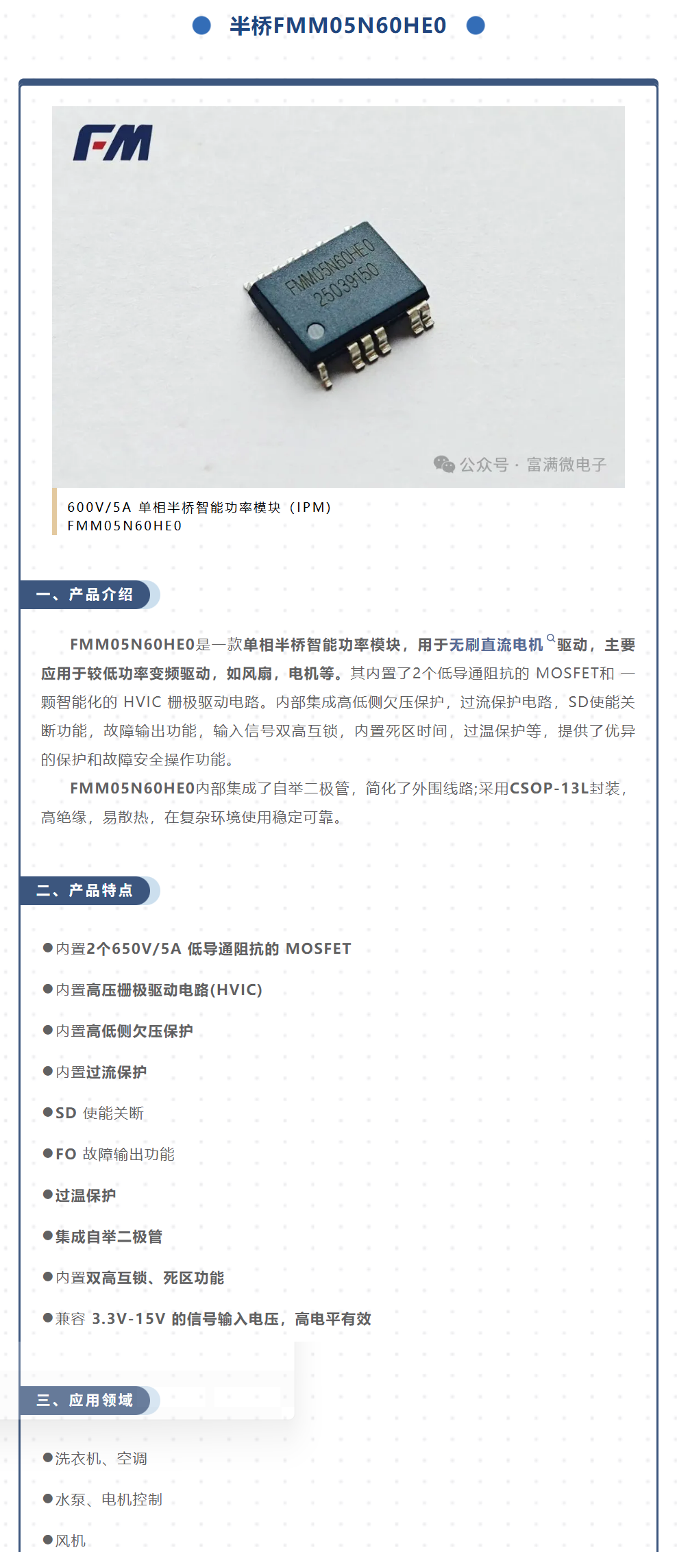 QQ截图20251014170029.png