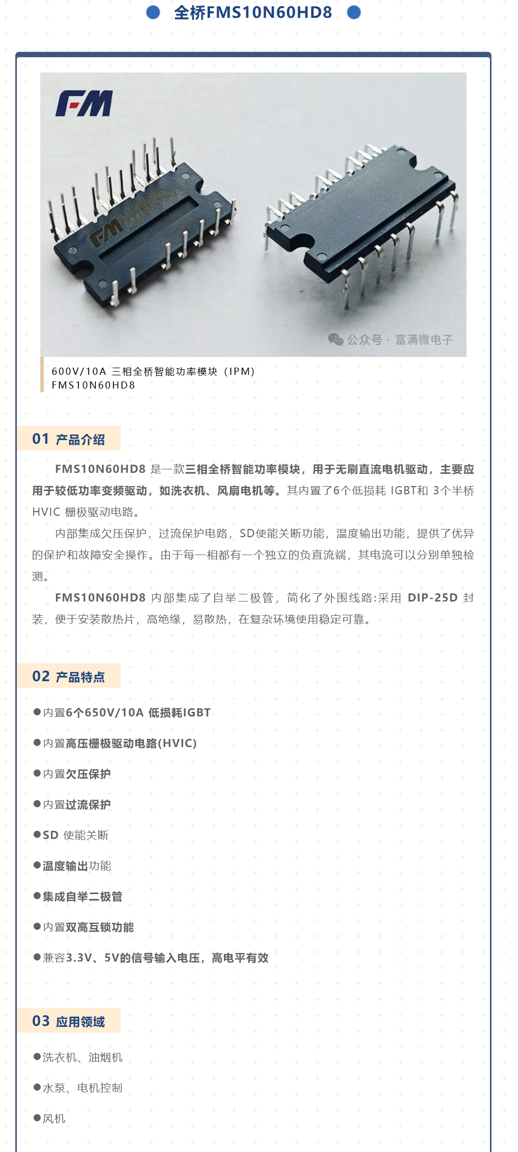 QQ截图20251014170101.png