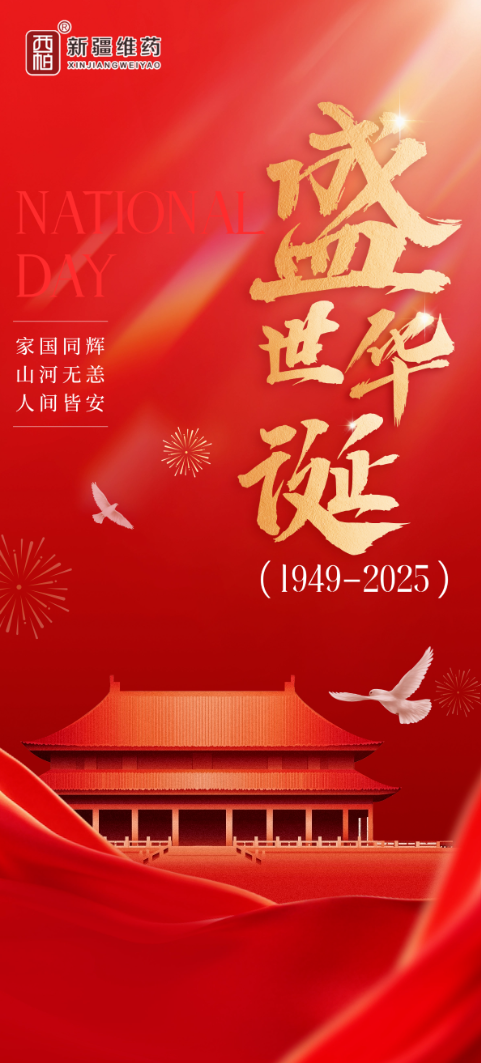 /information/images/2025/10/15/a4395d9283d8fcf3640d33f9d8de22f0.png image.png