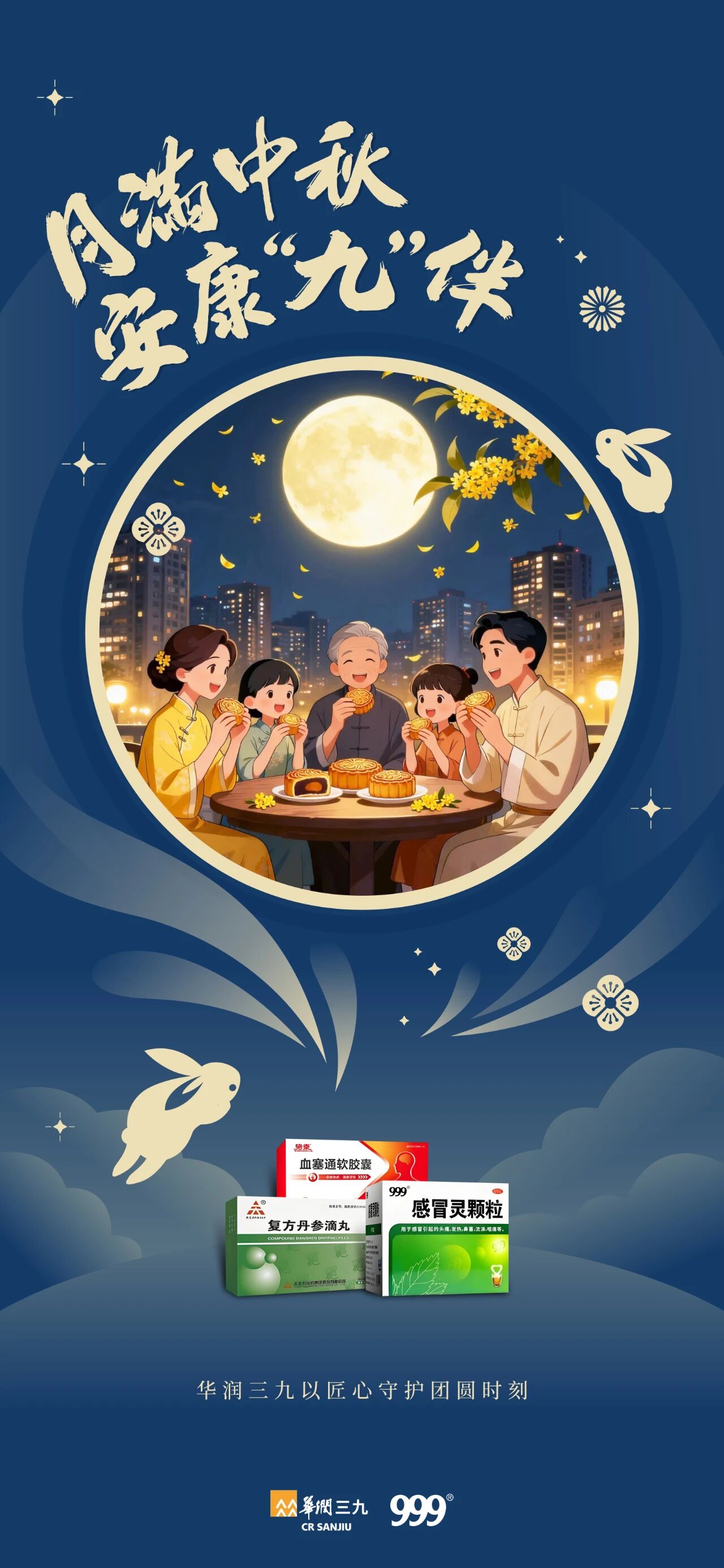 /information/images/2025/10/15/61928608ad16ac5215e3ce9a1136a369.jpg 微信图片_2025-10-15_131253_743.jpg