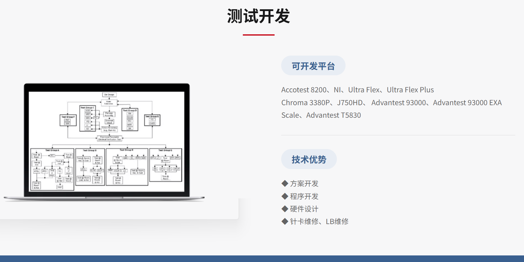 QQ截图20251016173646.png