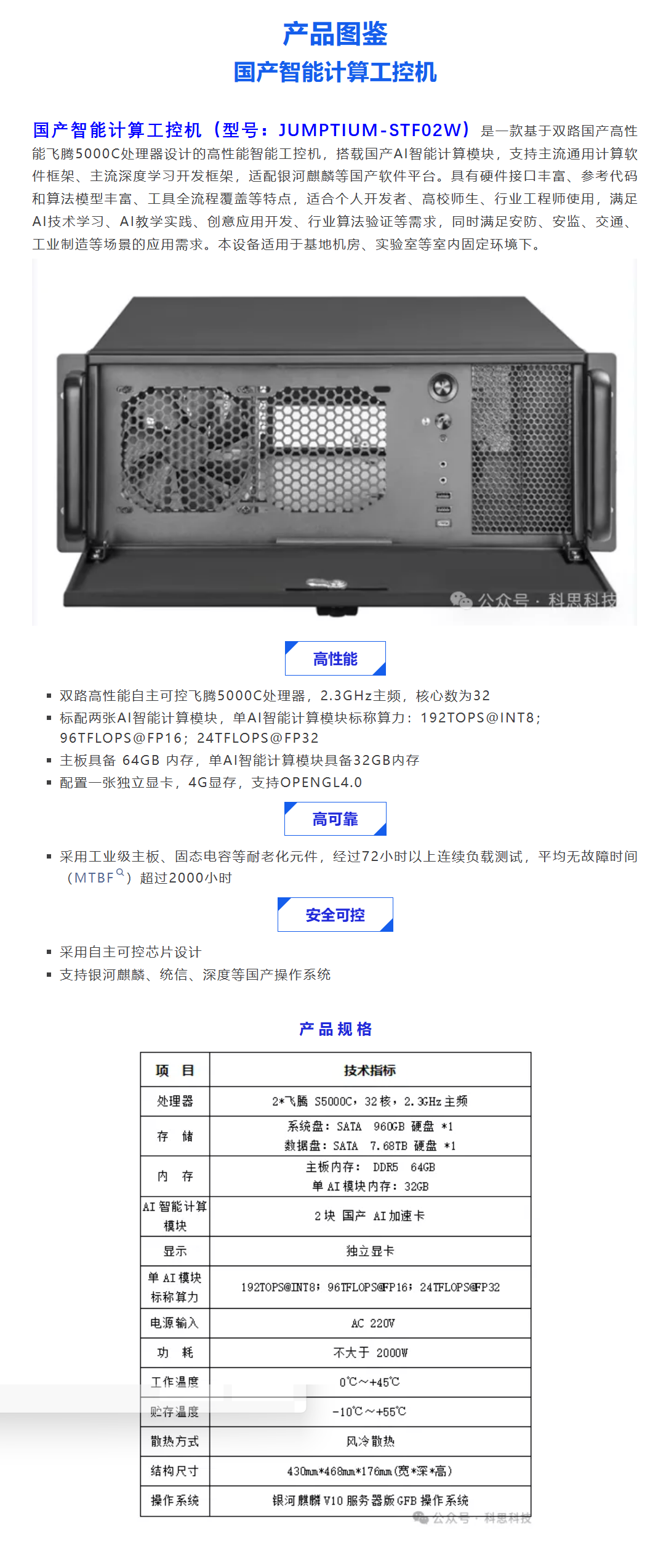QQ截图20251016180434.png