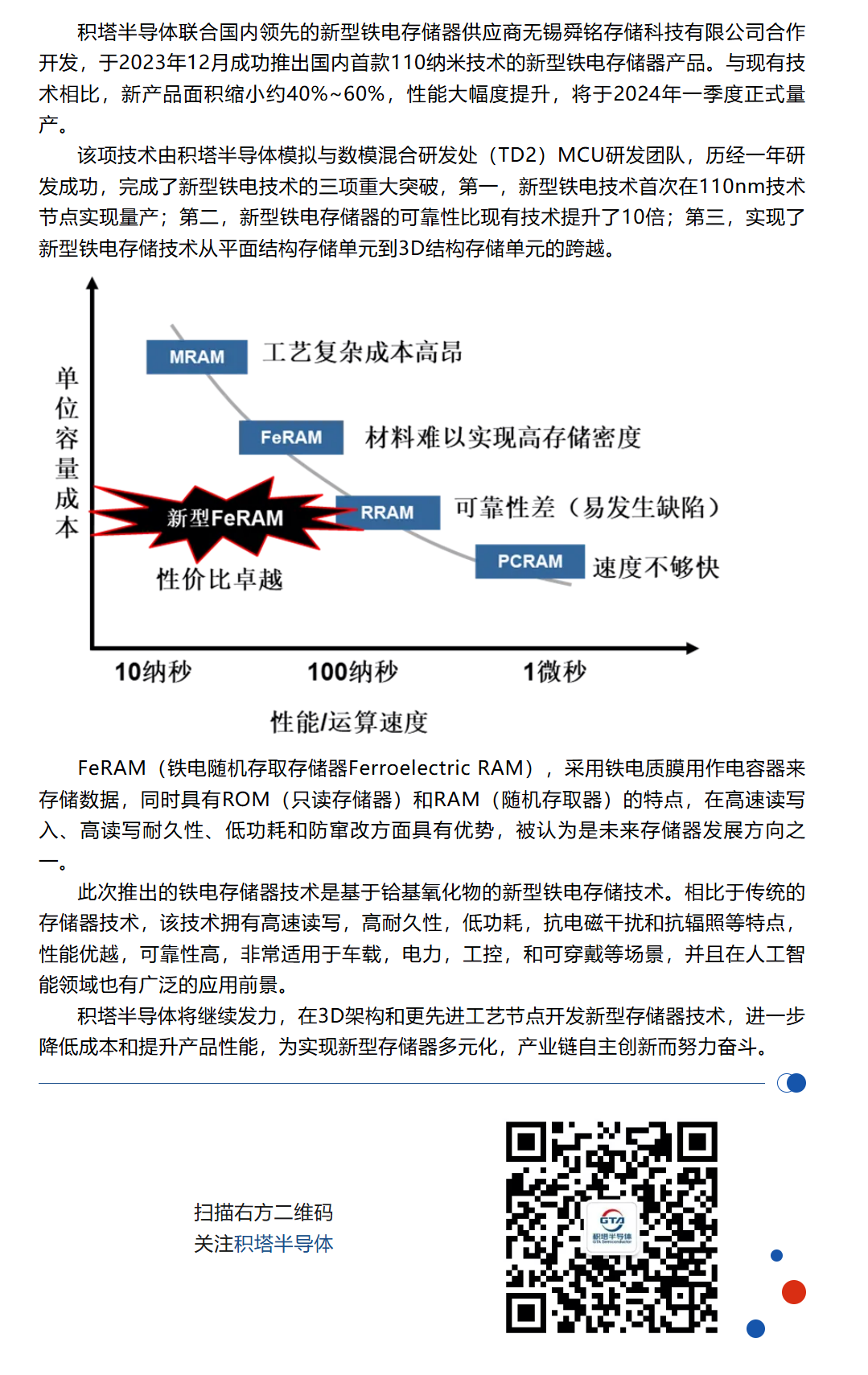 QQ截图20251016151941.png