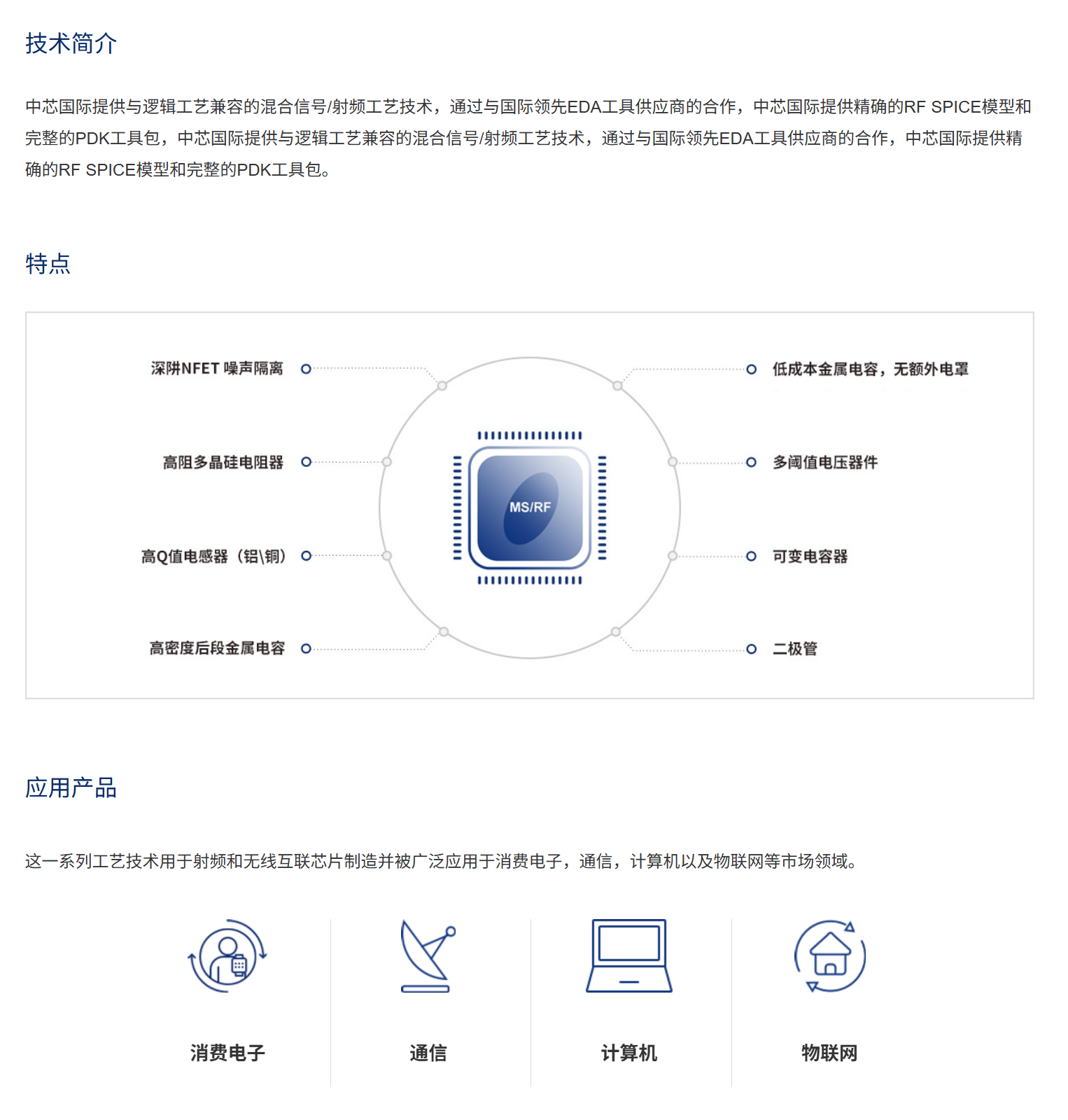 QQ截图20251016102856.png