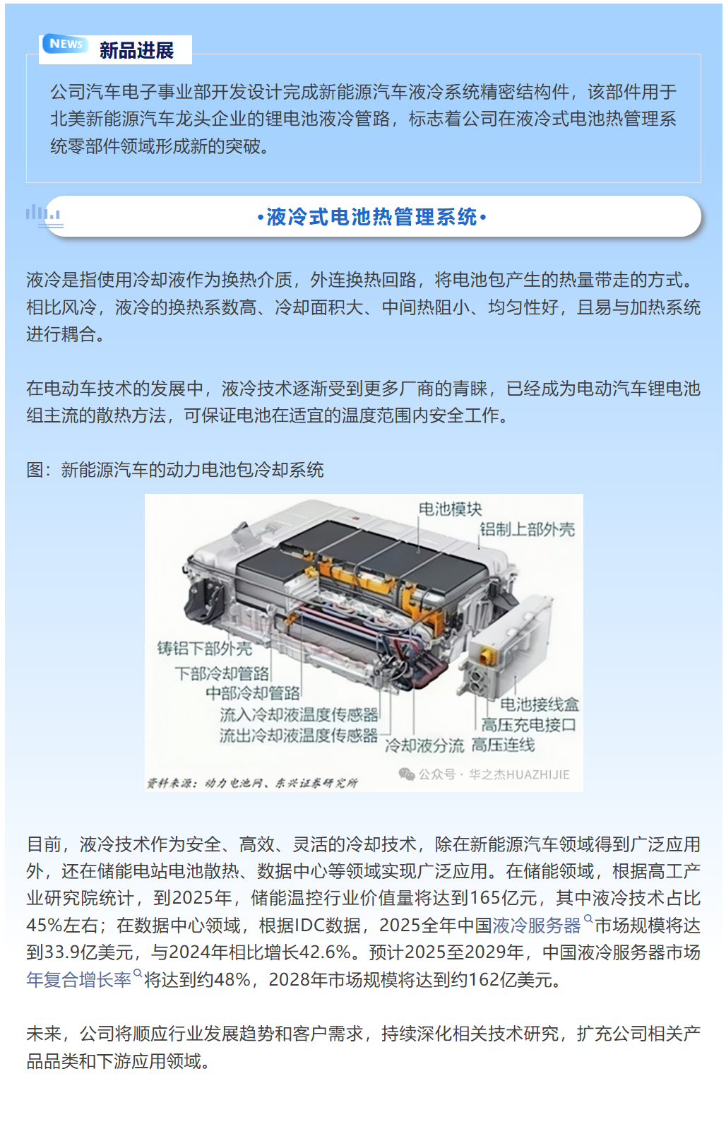 QQ截图20251016174755.png
