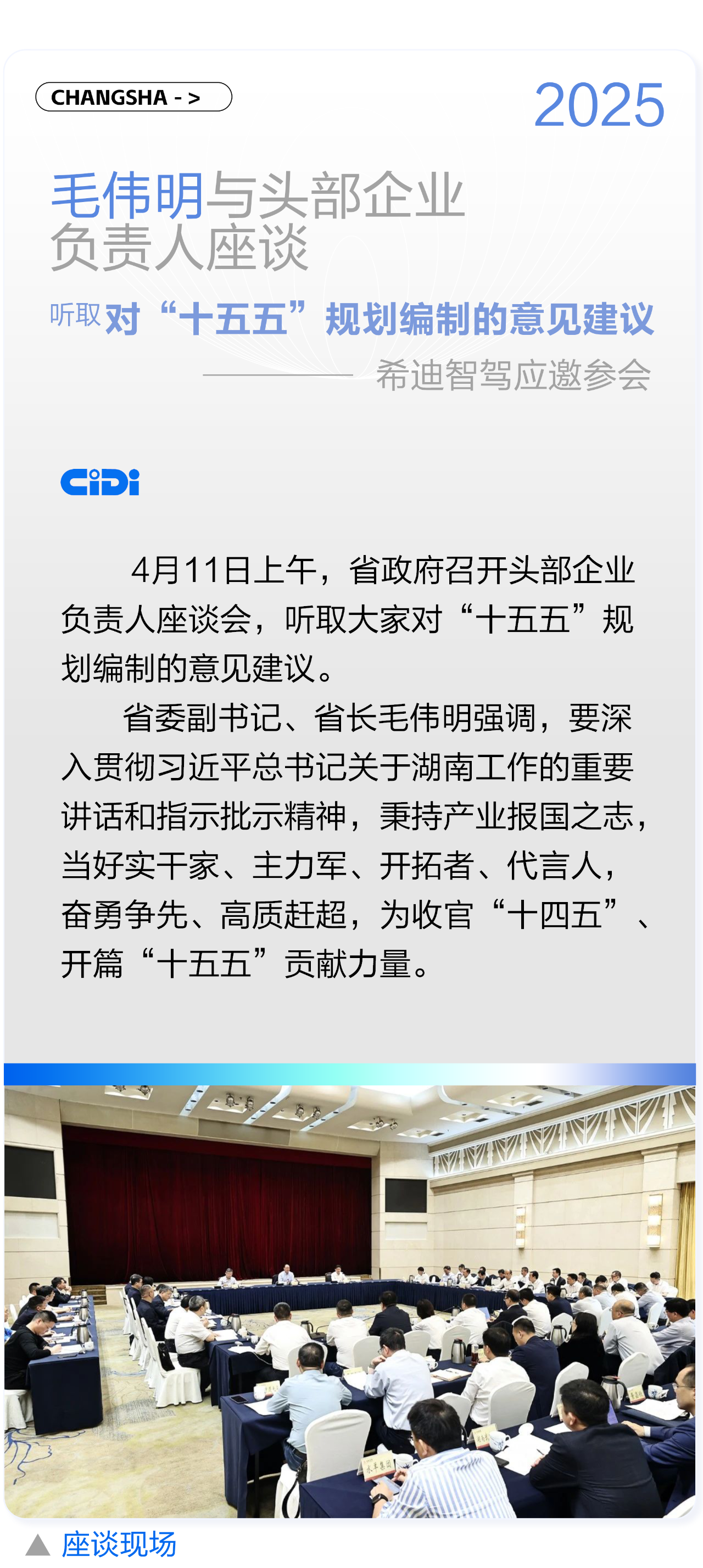 微信图片_20251016204405.png