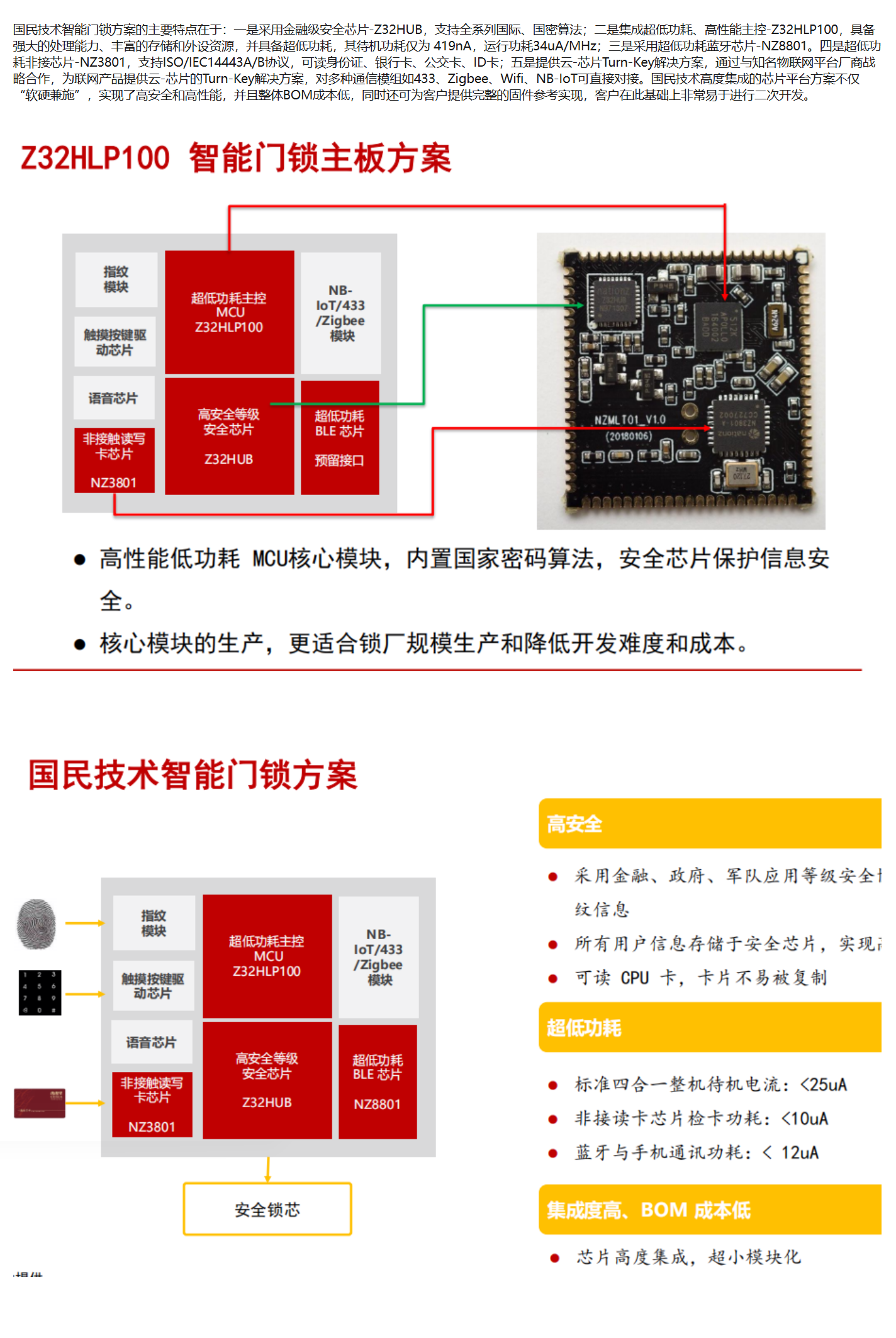 QQ截图20251016175130.png