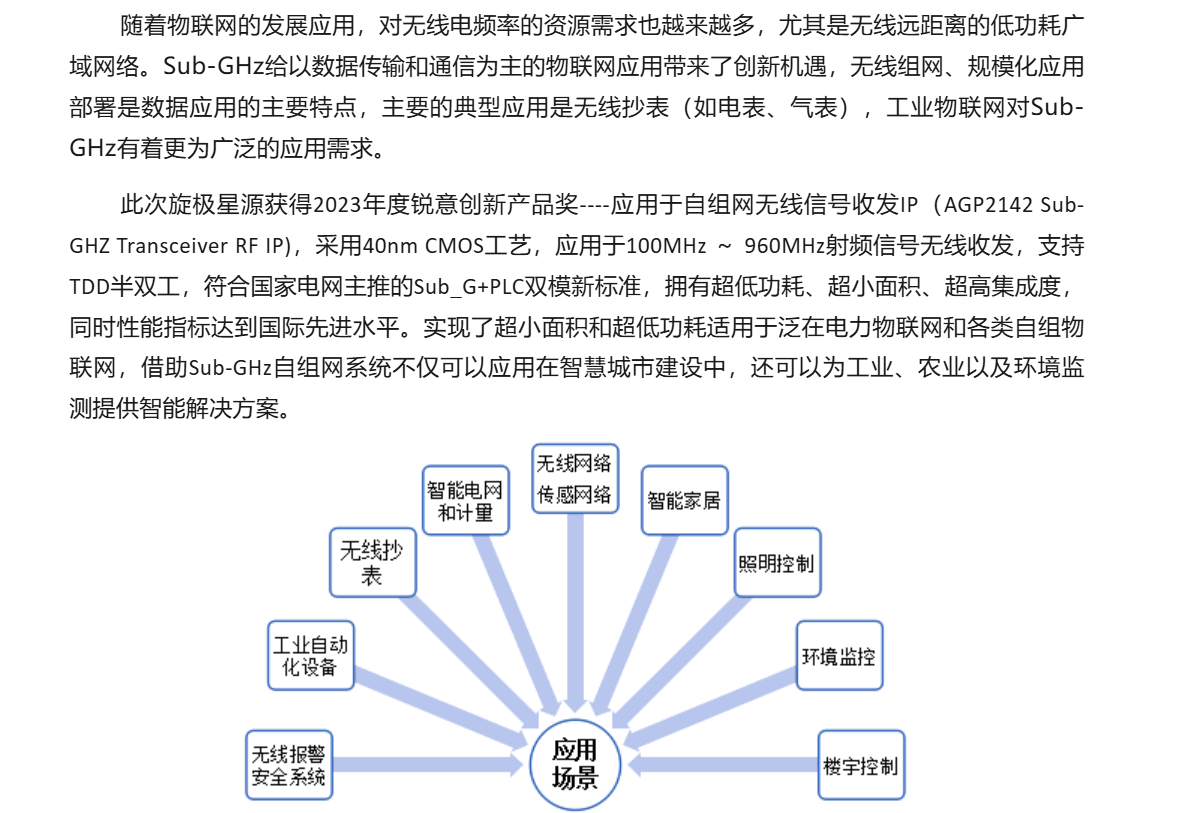 wechat_2025-10-16_164423_109.png