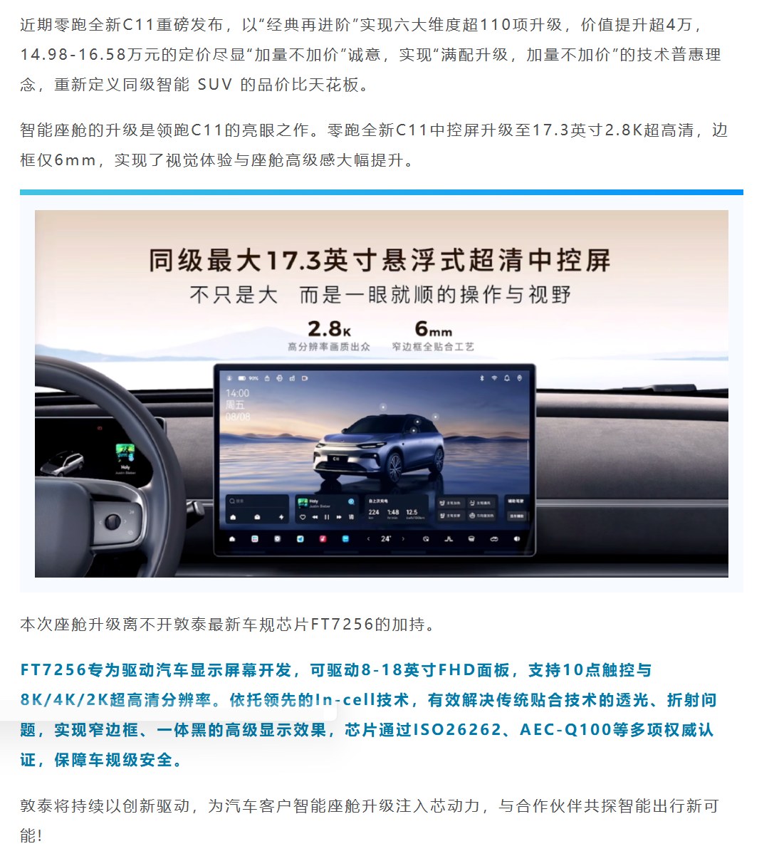 QQ截图20251016165614.png