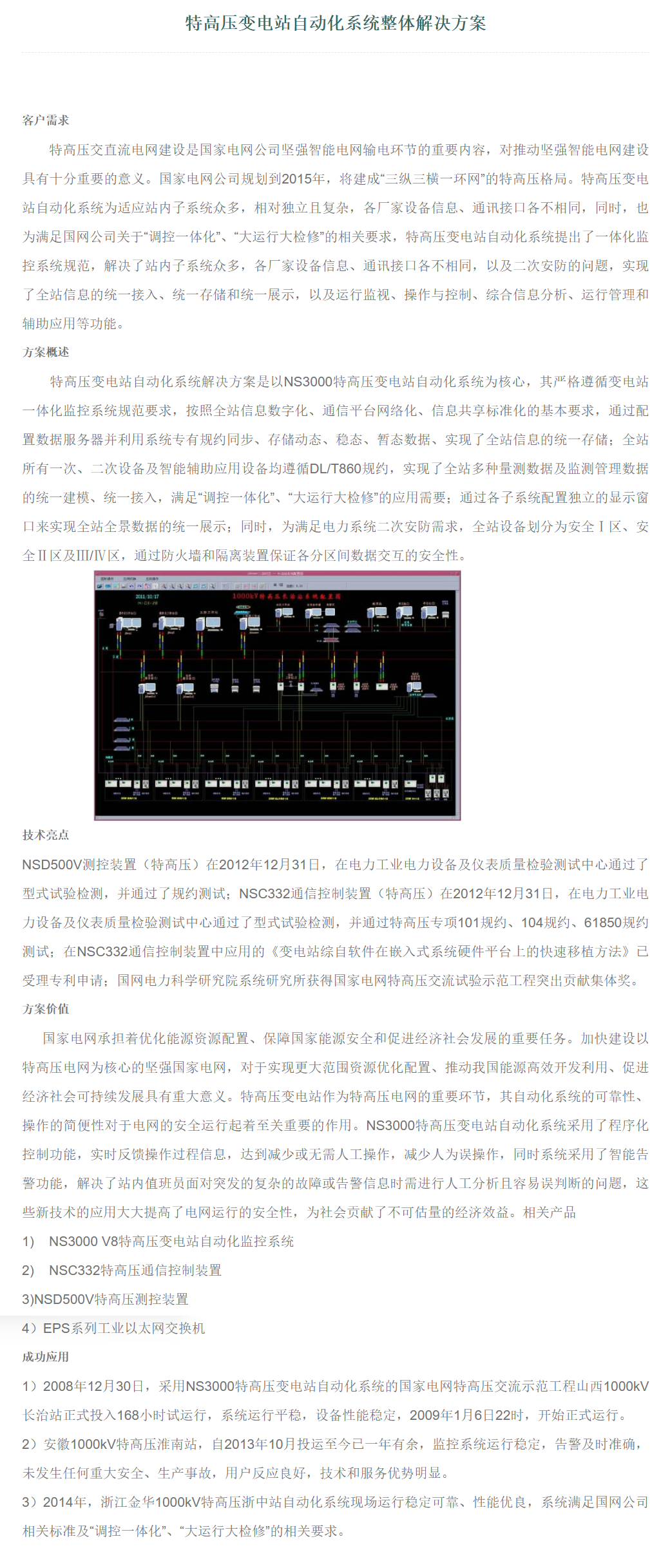 QQ截图20251016120034.png
