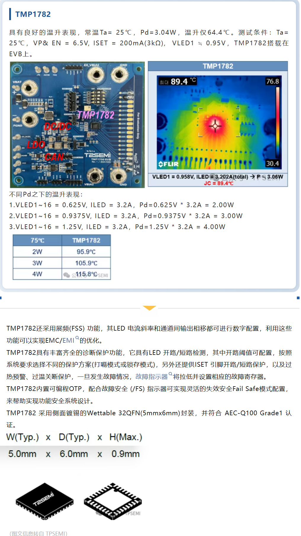 QQ截图20251017162550.png