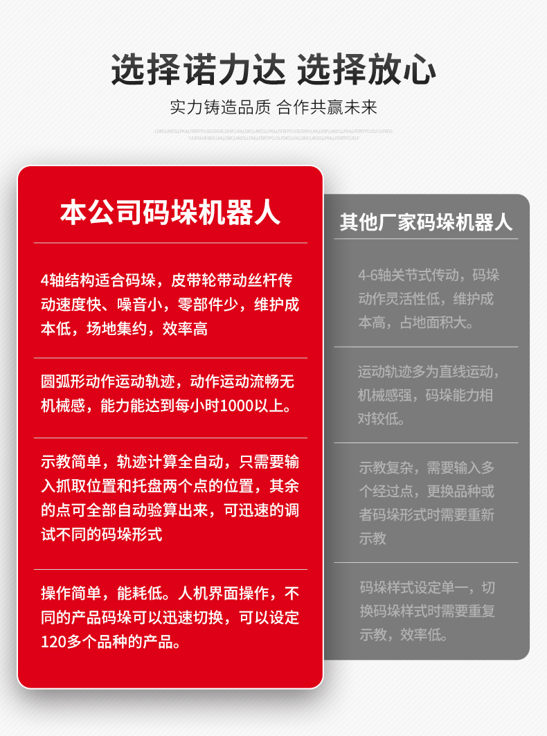 微信图片_20251017164219.png