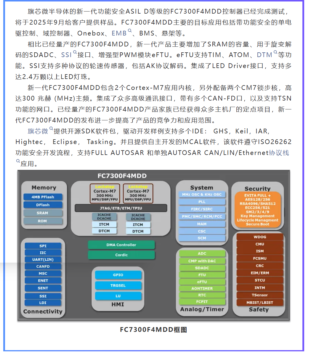 QQ截图20251017115737.png