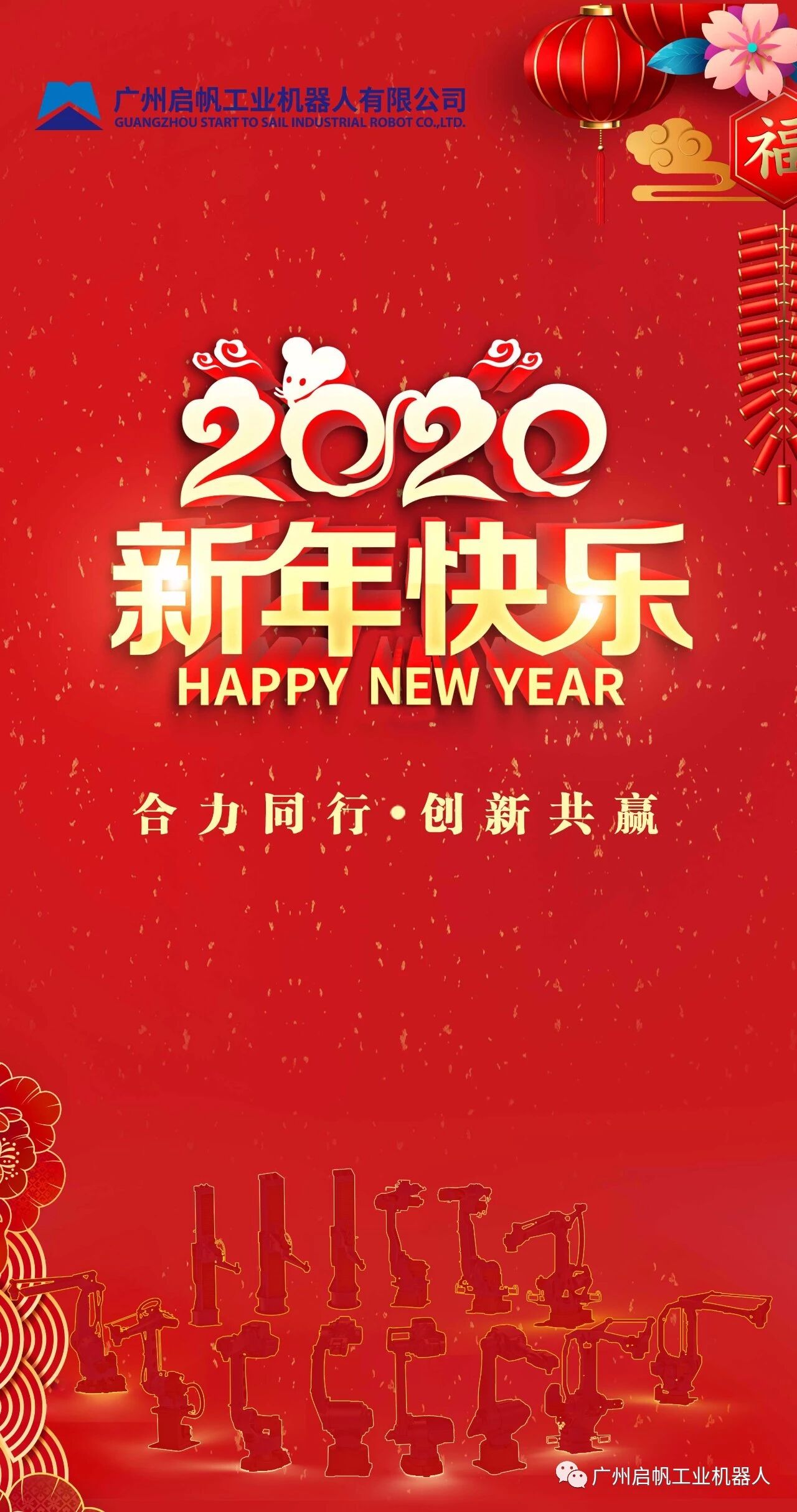 启帆1.jpg