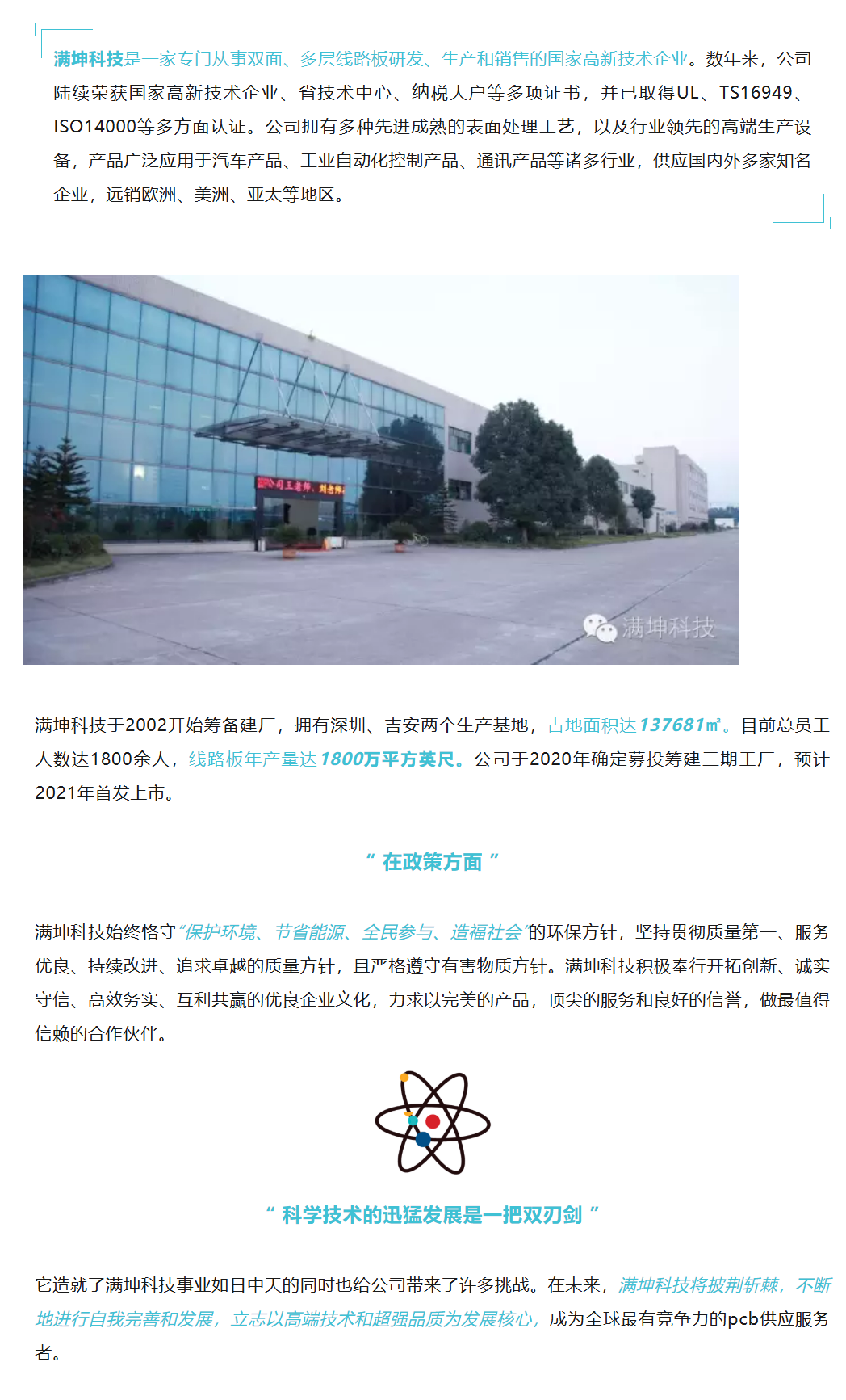 QQ截图20251017161125.png