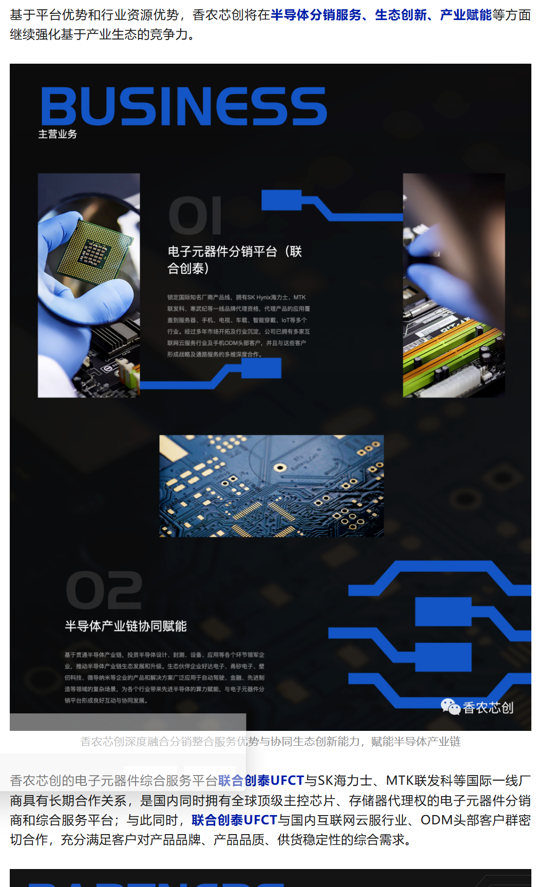 QQ截图20251017180253.png
