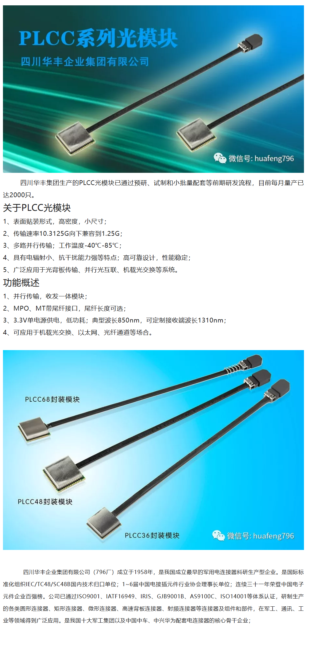 QQ截图20251017160112.png