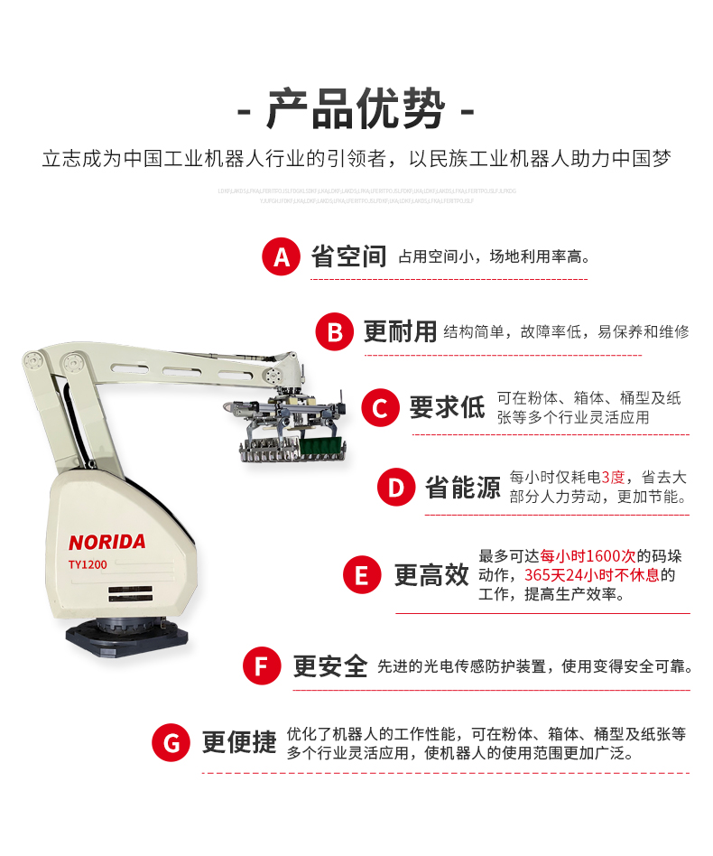 微信图片_20251017164222.png