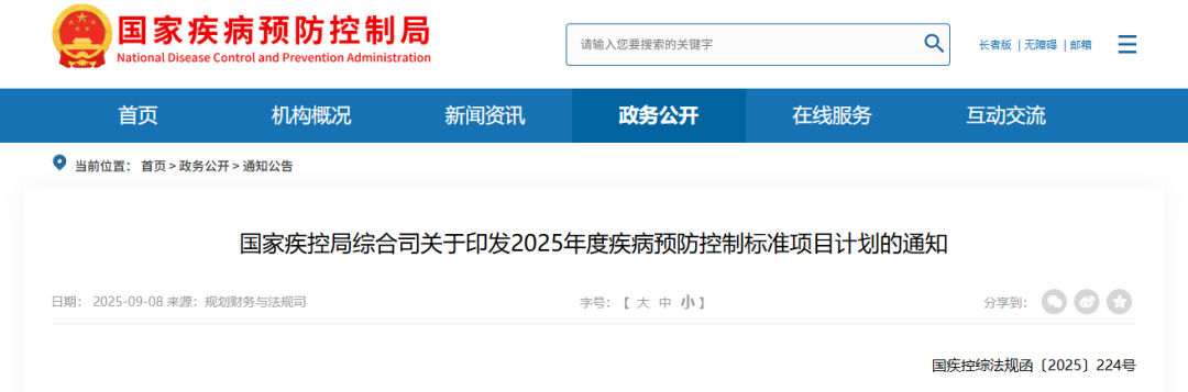 企业微信截图_17603351382724.png