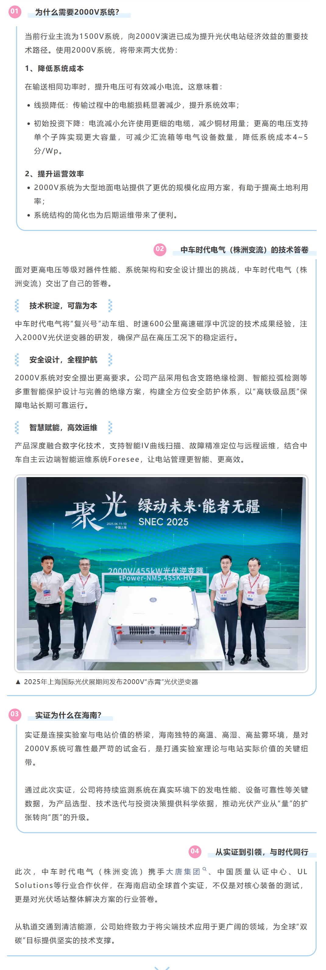 QQ截图20251017140658.png