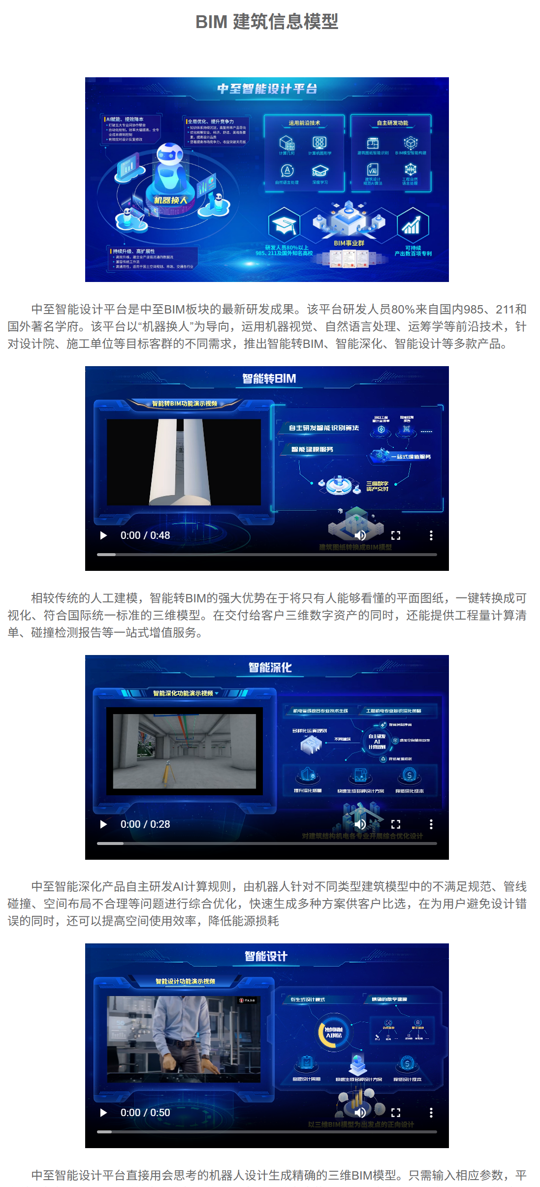 QQ截图20251017102350.png