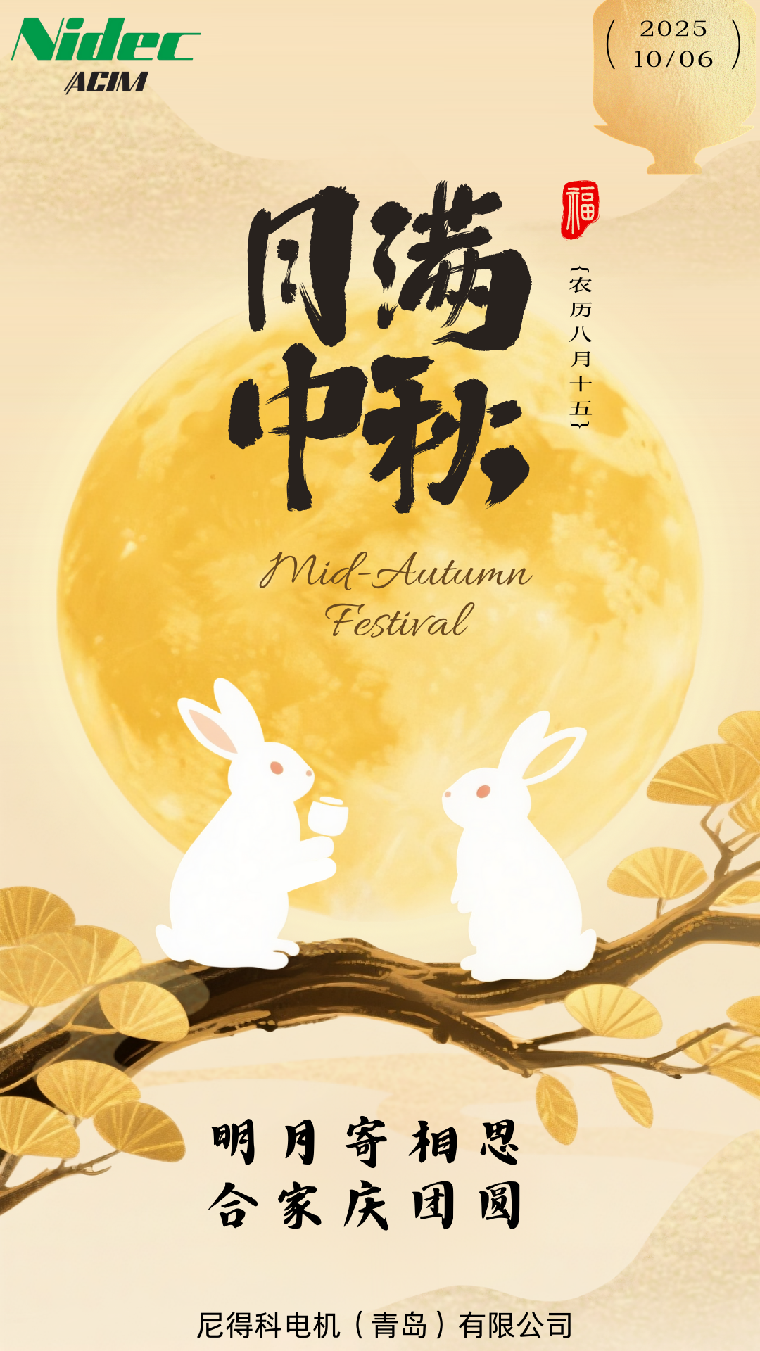 微信图片_2025-10-18_162926_024.png