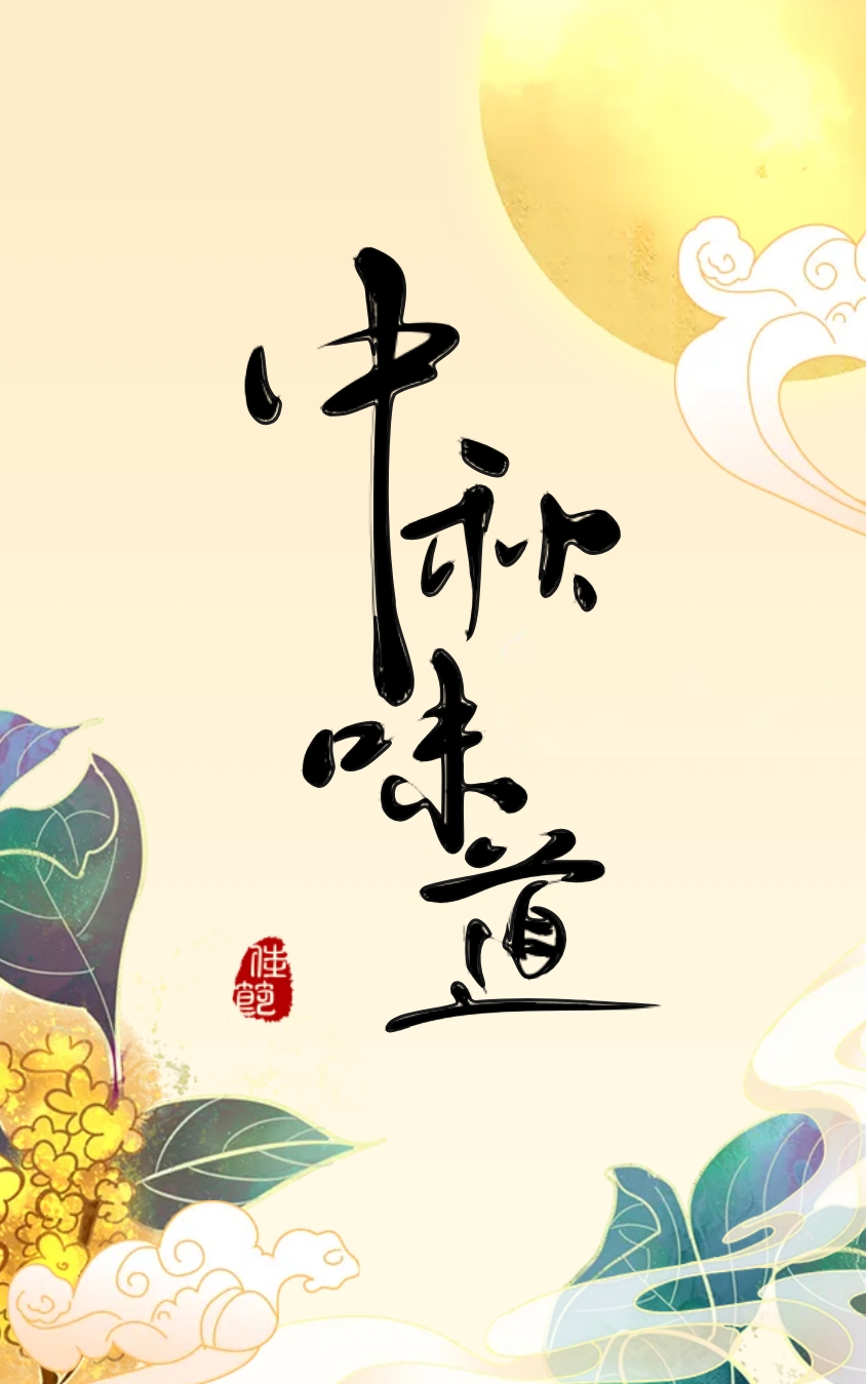 屏幕截图_19-10-2025_0298_mp.weixin.qq.com.jpeg