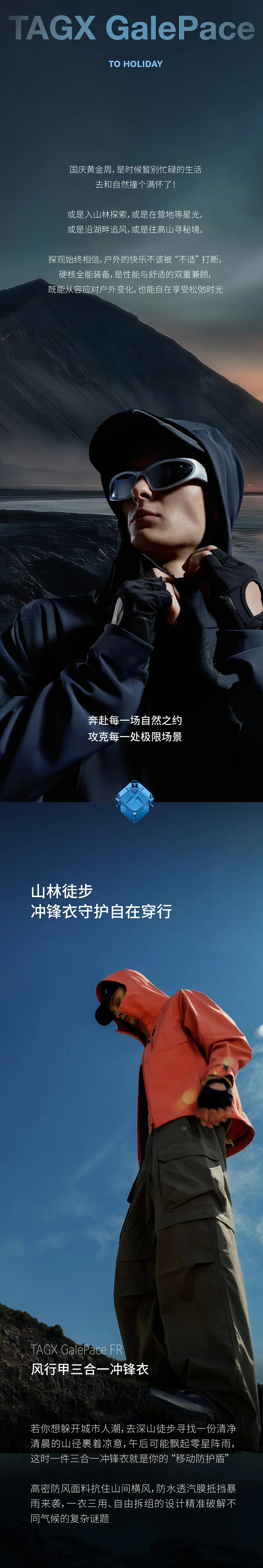 微信图片_2025-10-19_102938_753.jpg