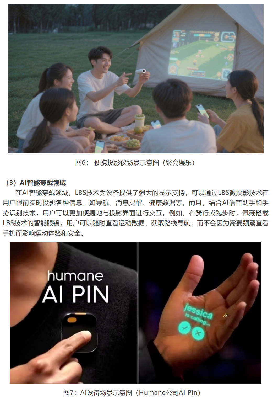 QQ截图20251020102129.png