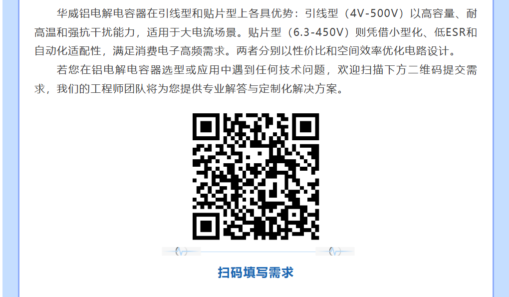 wechat_2025-10-20_140705_683.png