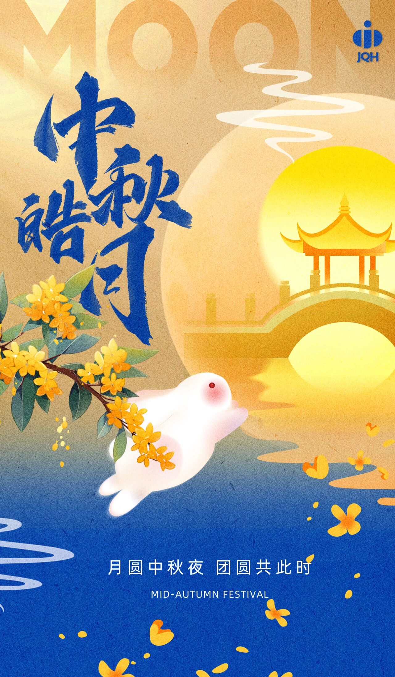 京泉华.jpg