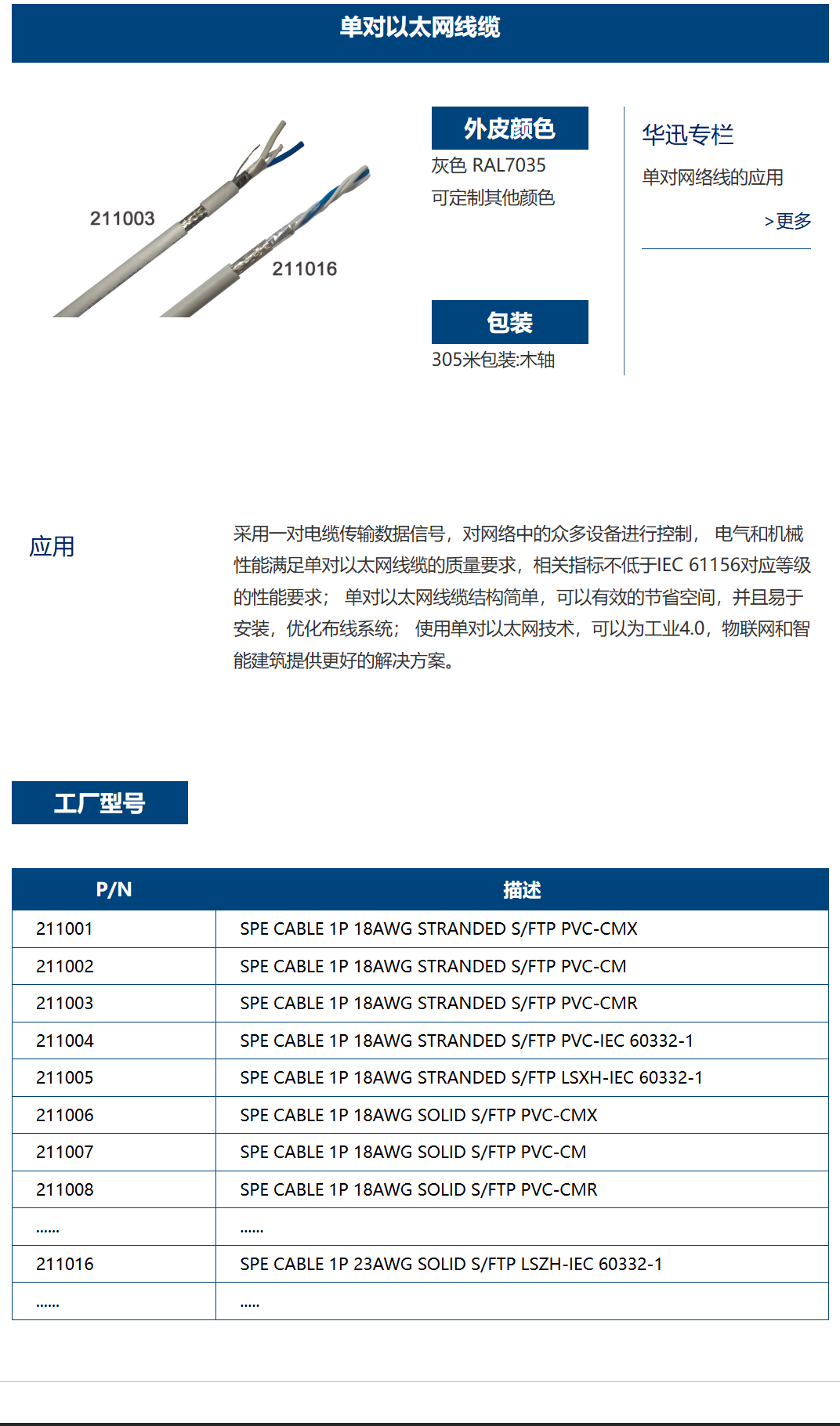 QQ截图20251020150609.png