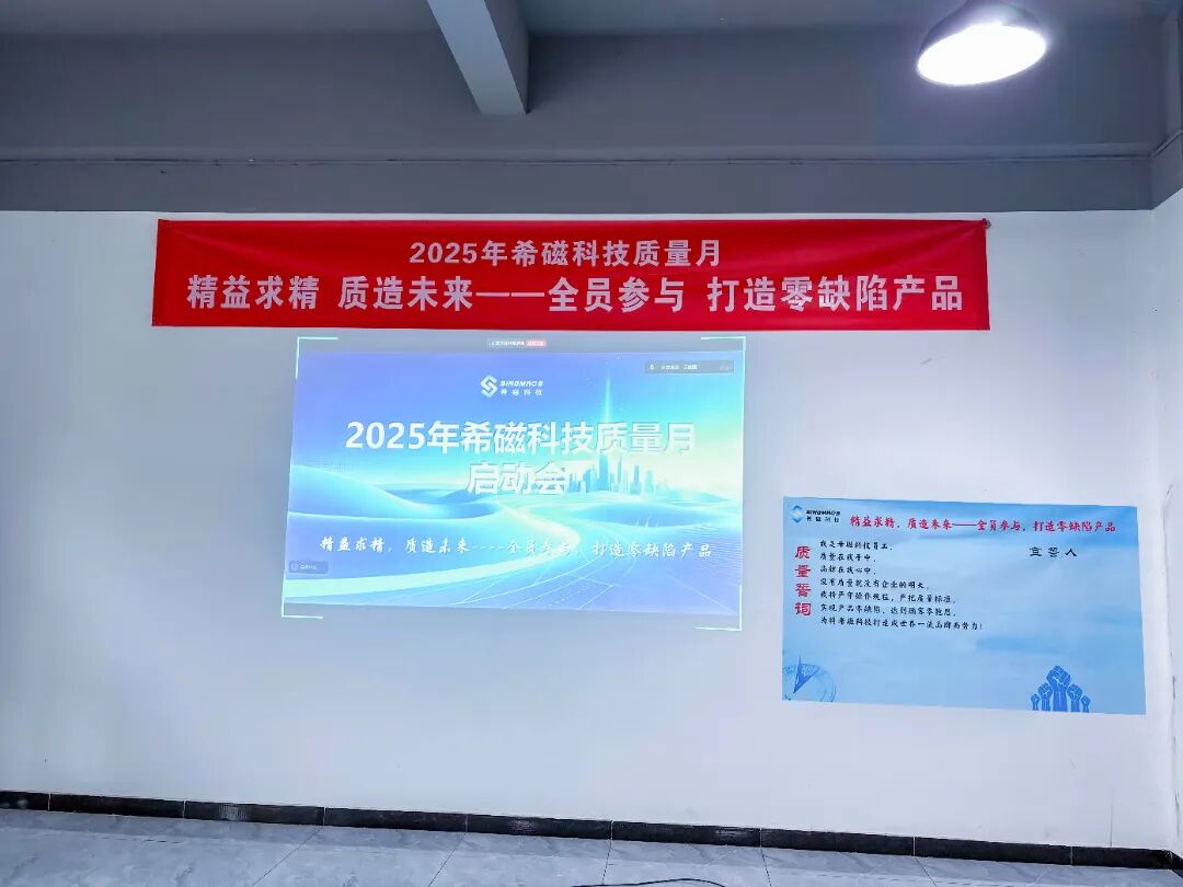 启动会 (3).jpg