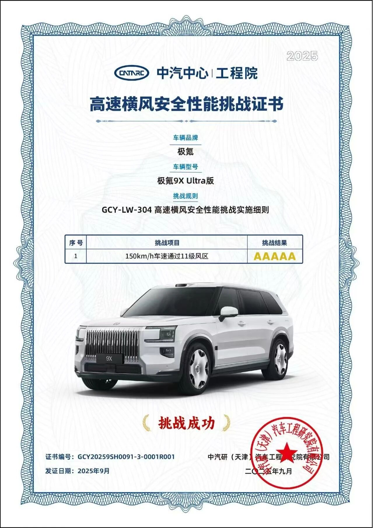 孔辉科技2.jpg
