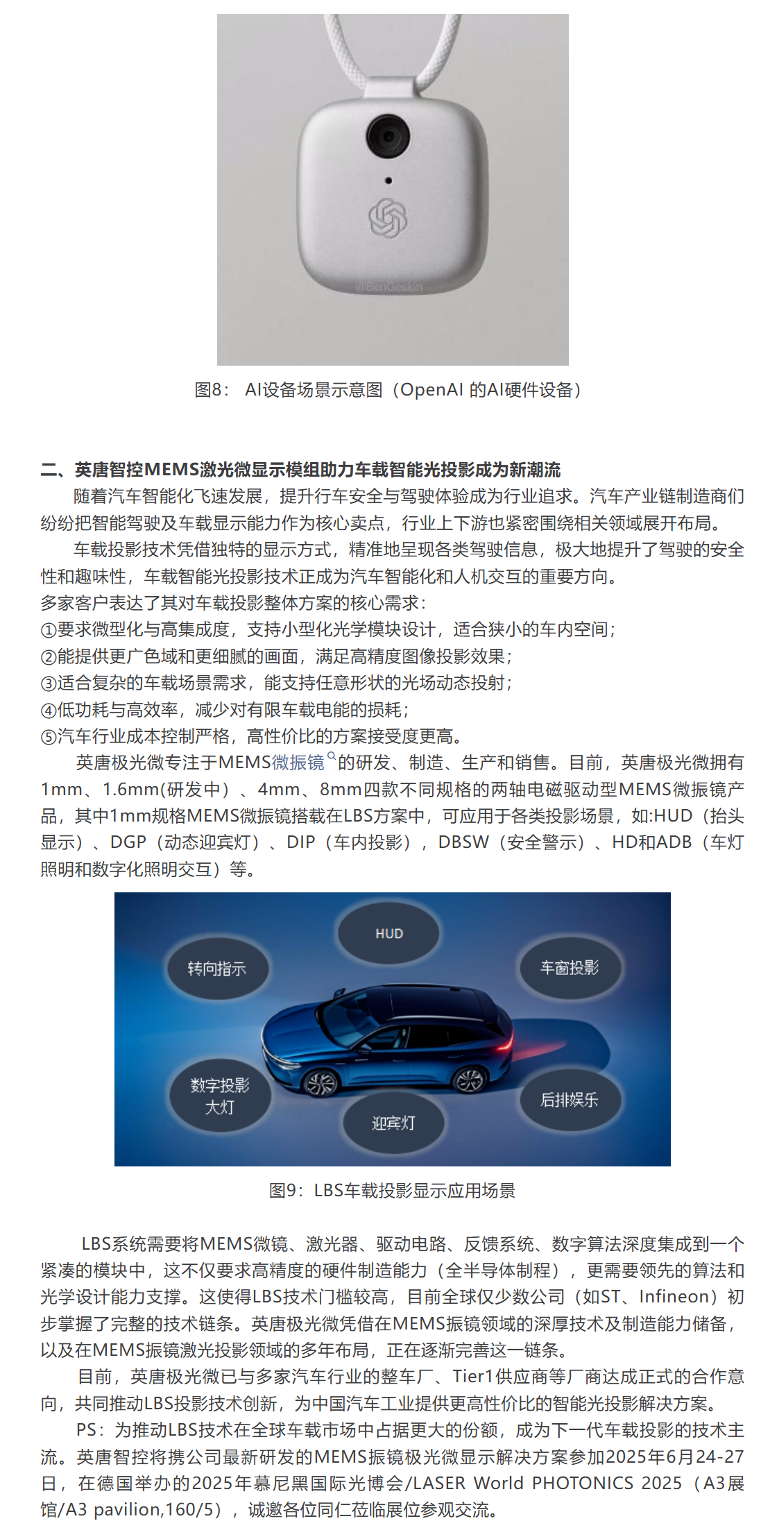 QQ截图20251020102220.png