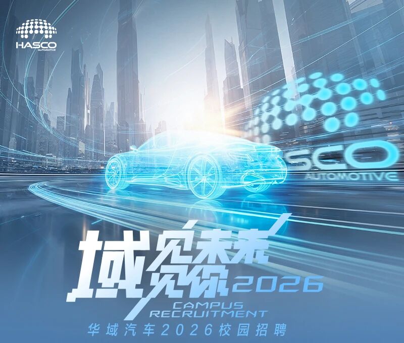 华域汽车1.jpg