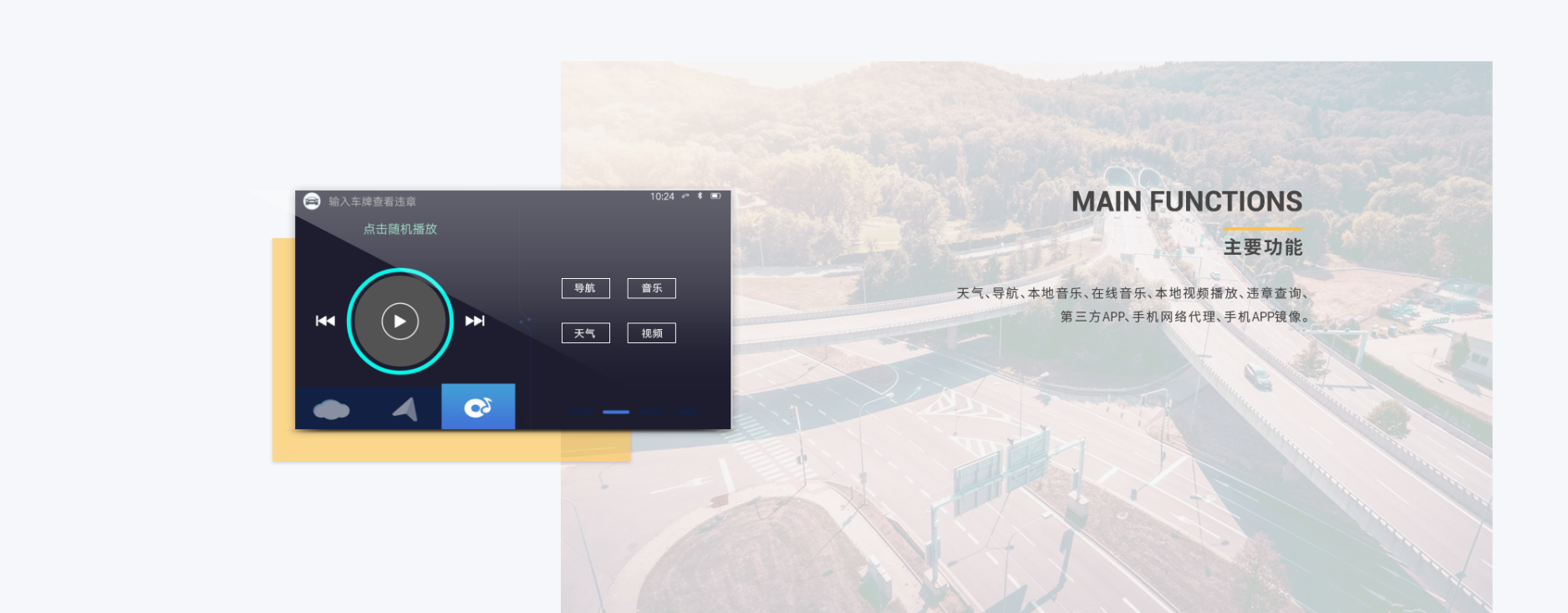 屏幕截图 2025-10-20 154831.png