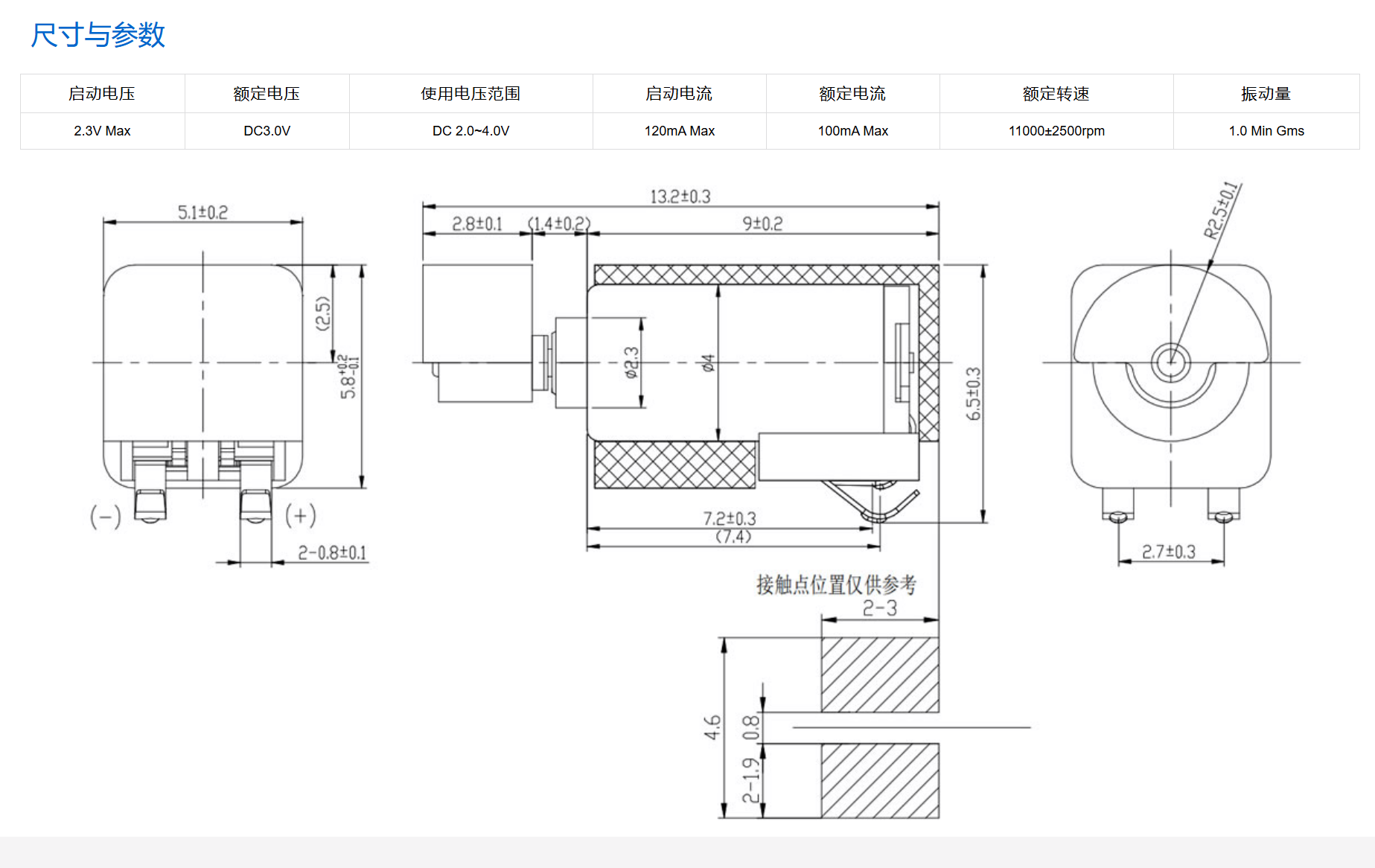 QQ截图20251020121822.png