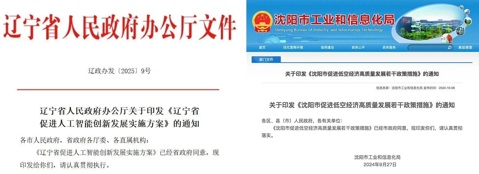 美行科技2.jpg