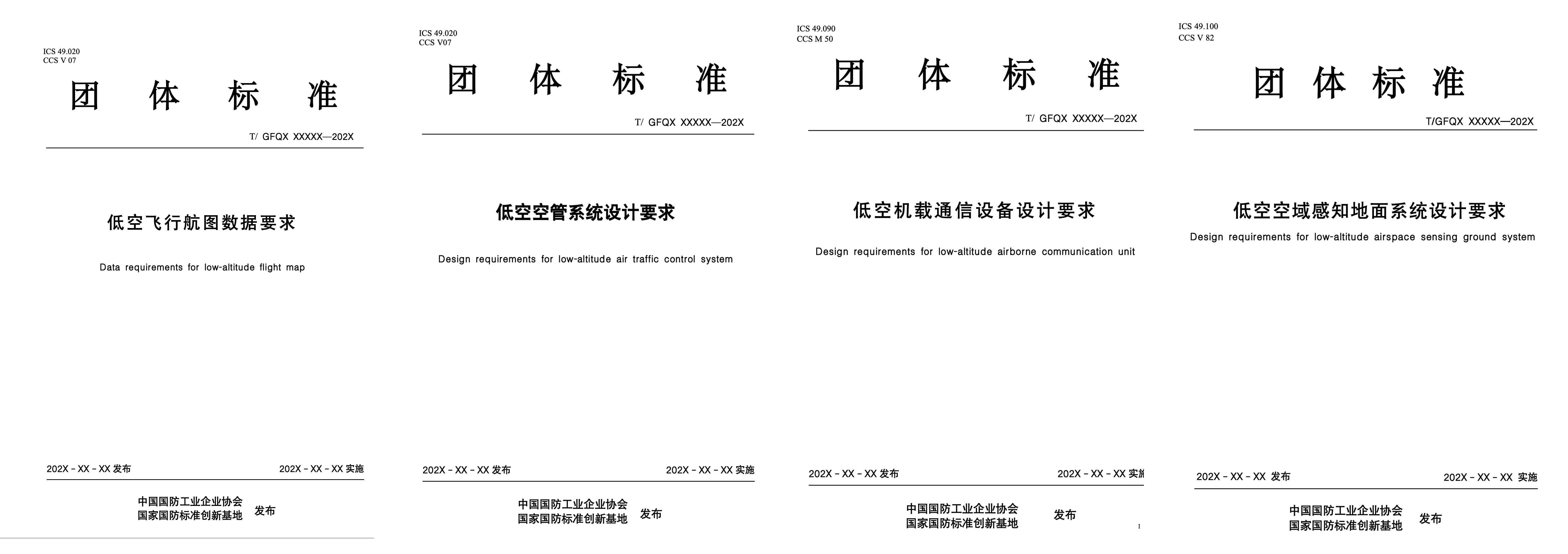 美行科技4.jpg