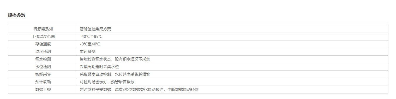 屏幕截图 2025-10-20 153551.png