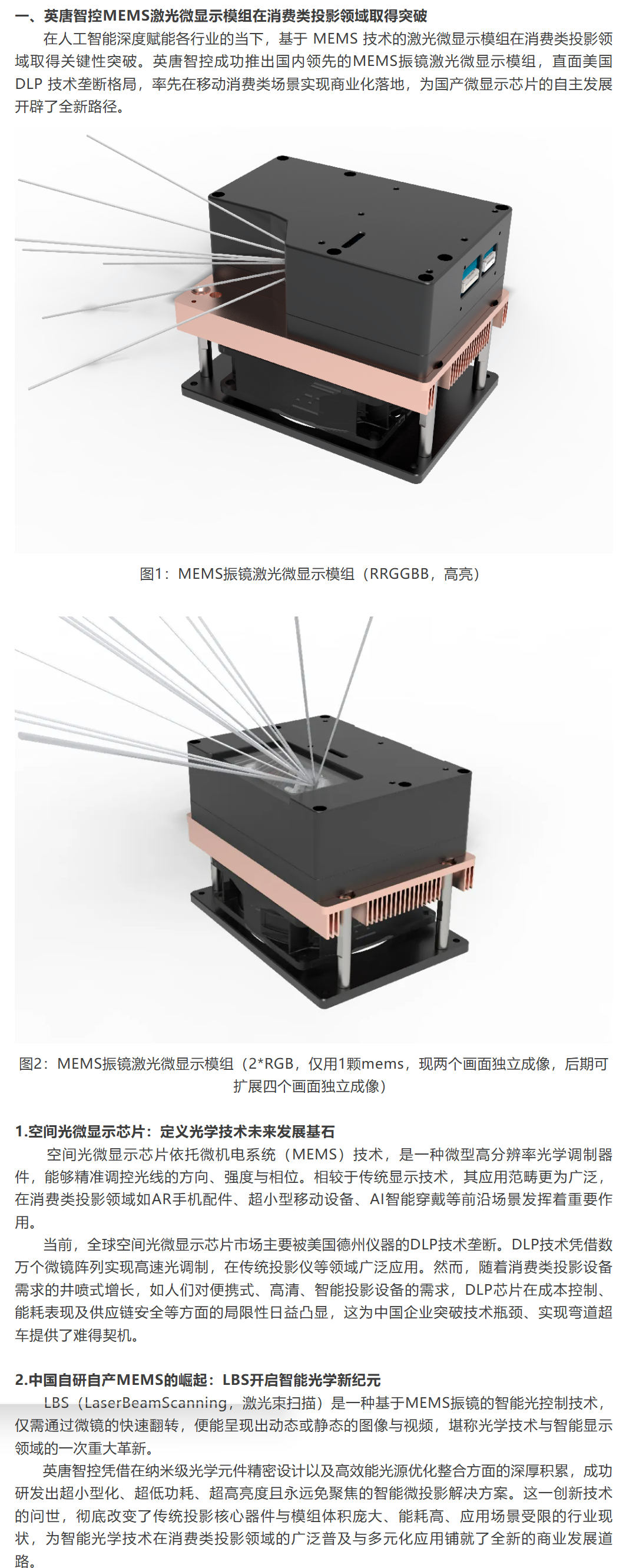 QQ截图20251020101906.png