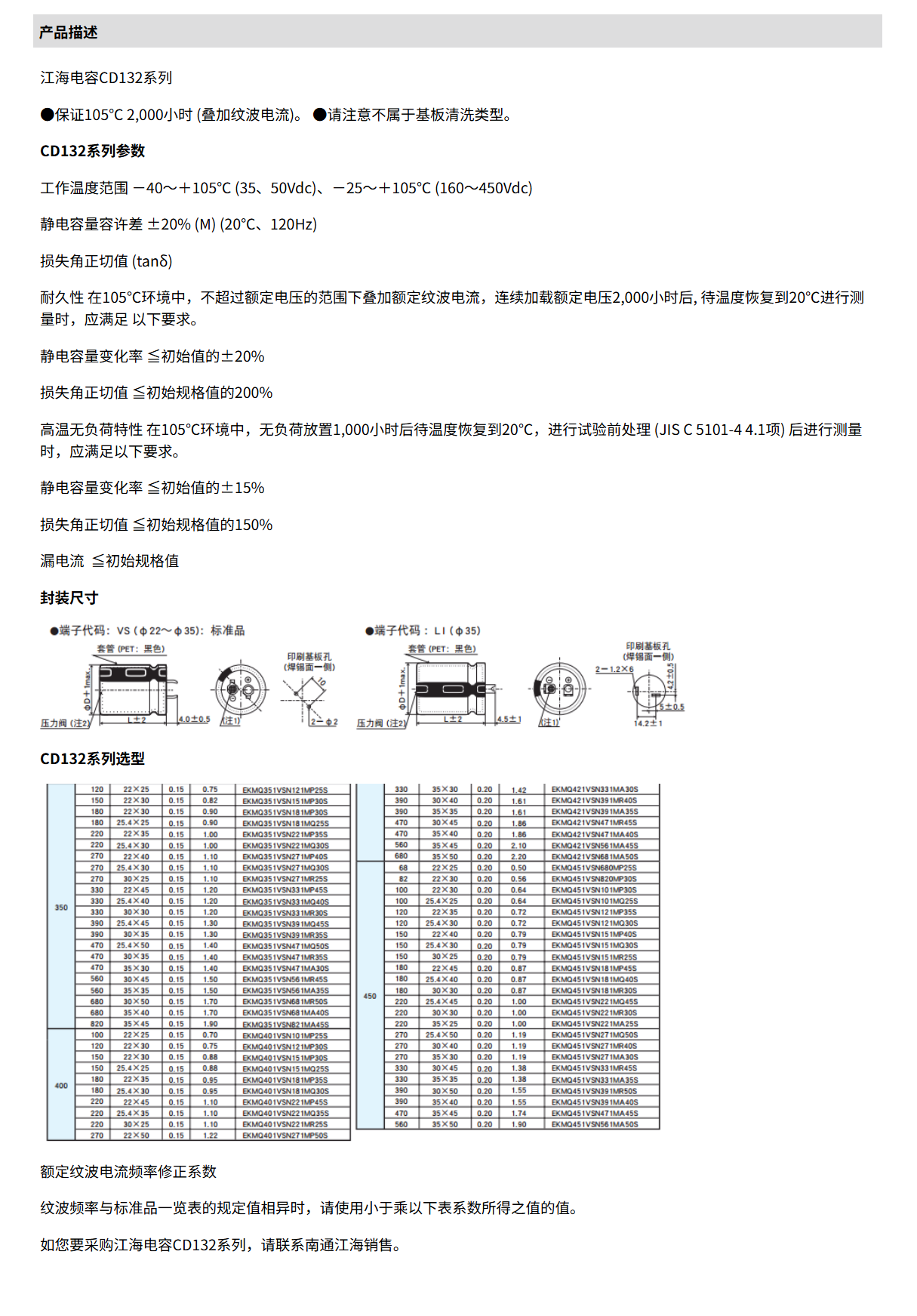 QQ截图20251020102926.png