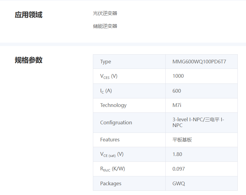 屏幕截图 2025-10-20 143819.png