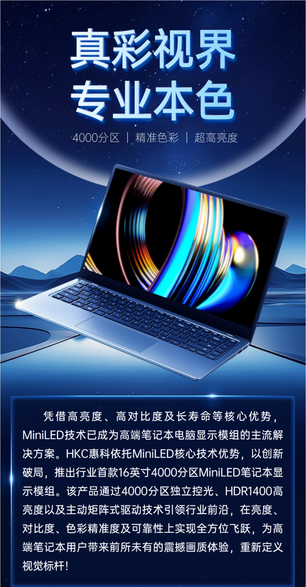 QQ截图20251021135810.png