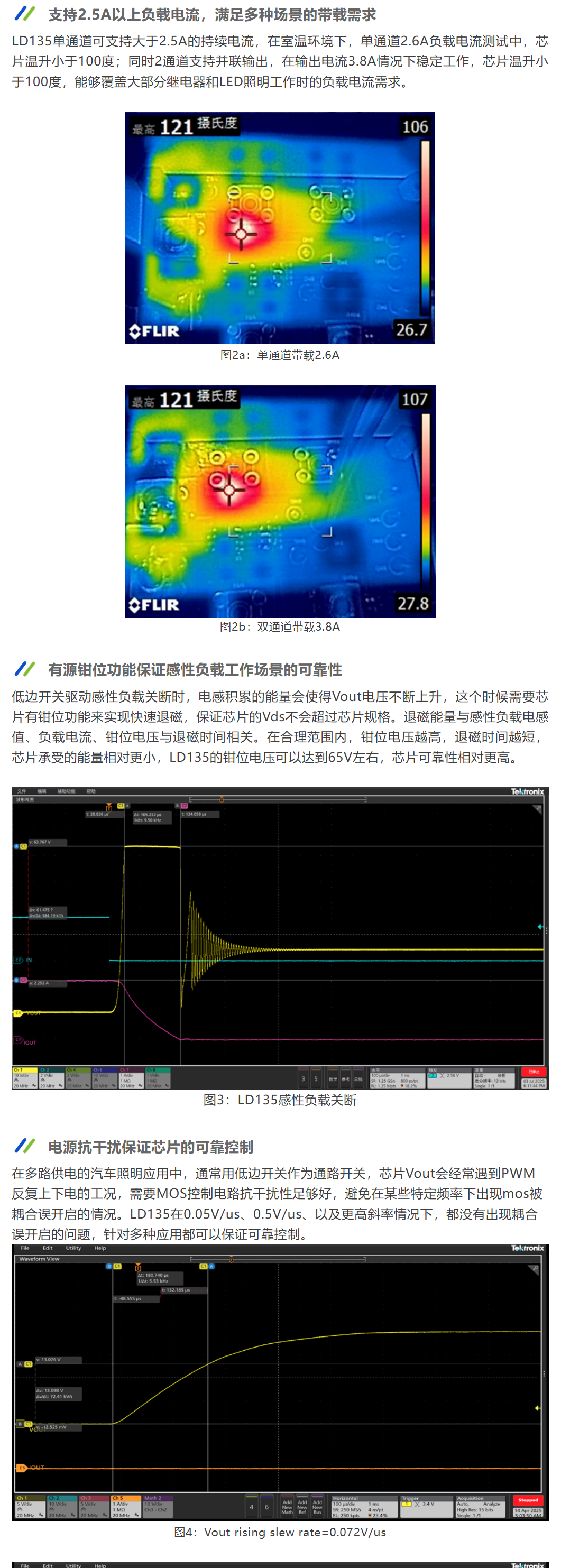 QQ截图20251021161616.png