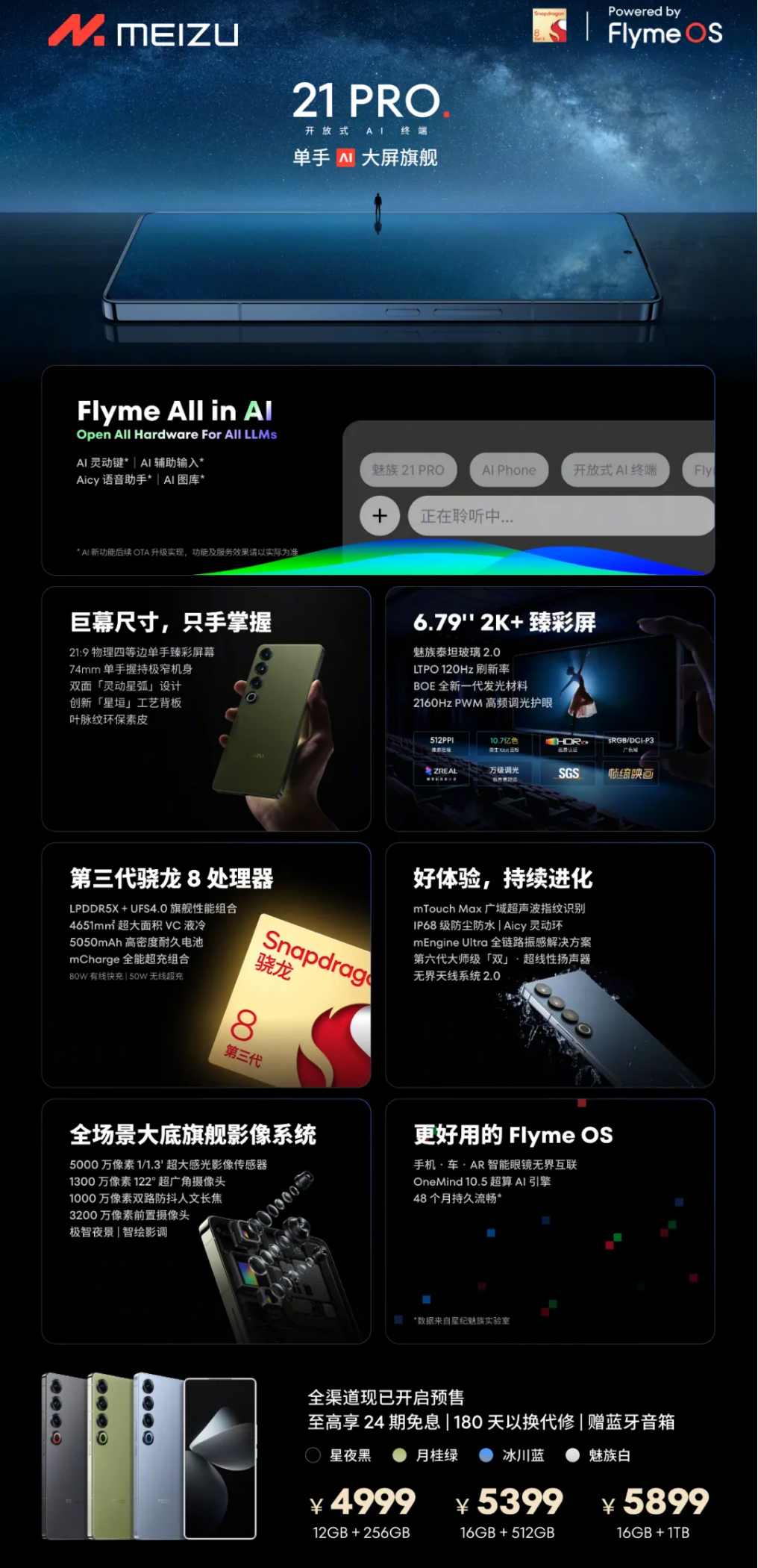 QQ截图20251021141629.png
