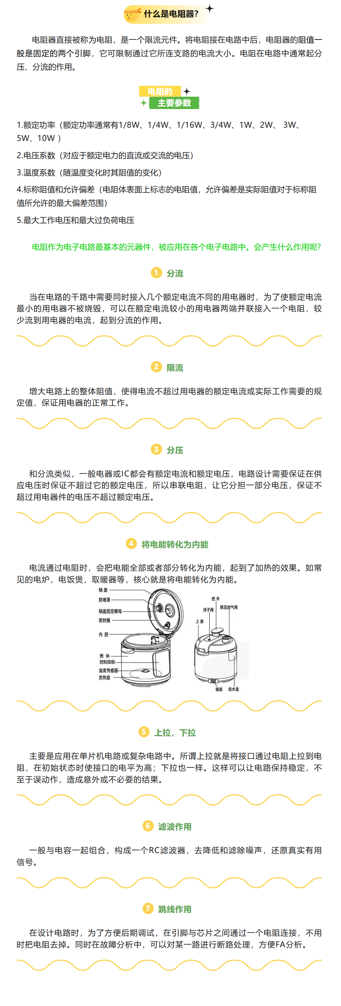 QQ截图20251021113948.png