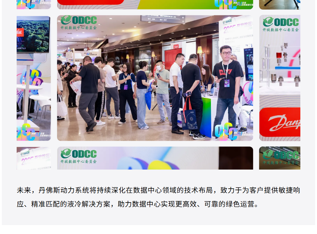 /information/images/2025/10/23/1c7eb593240f5bf3a67a49b33a07139d.png wechat_2025-10-23_160913_041.png