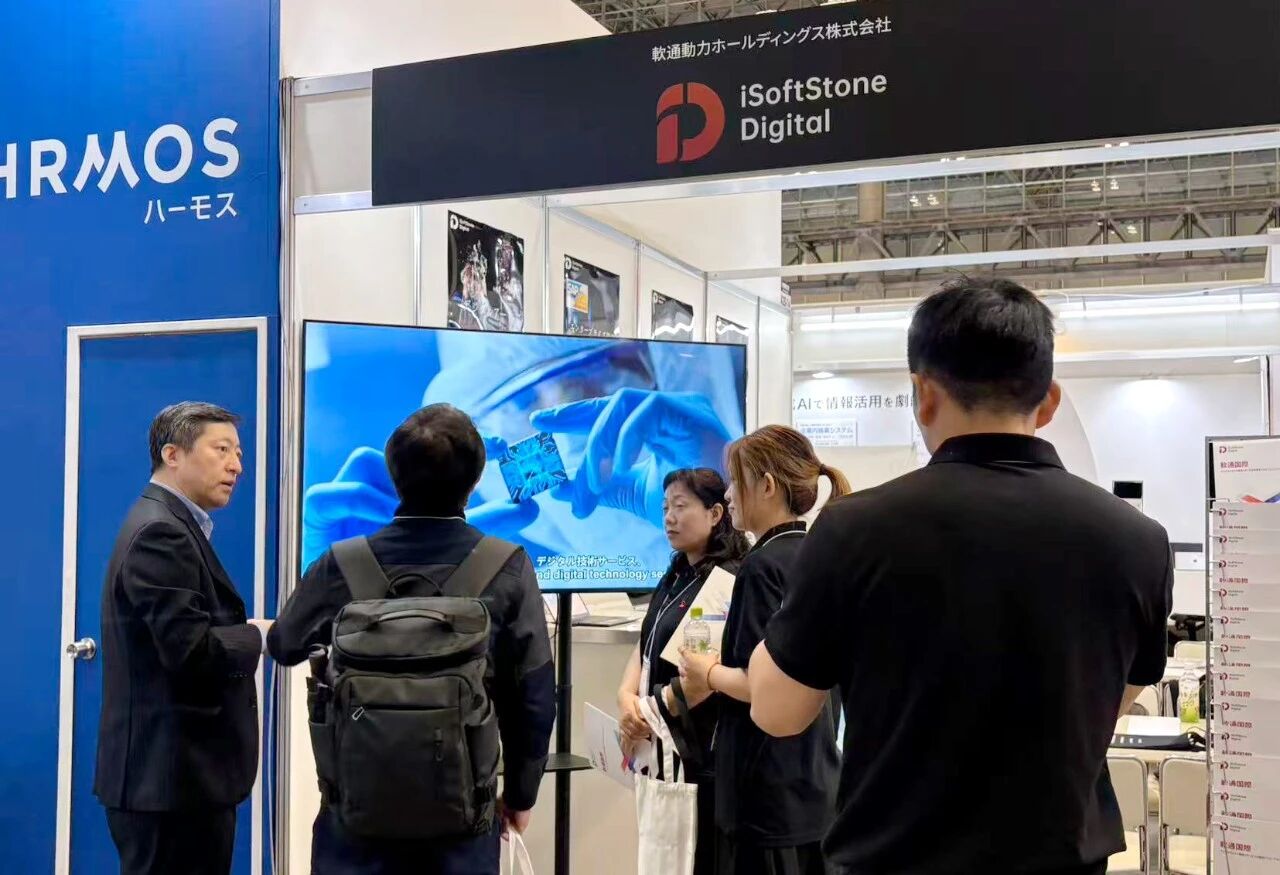 /information/images/2025/10/23/36d0efb3803607ea1ecf73eb43295a4a.jpg 软通动力2.jpg